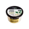Organic Shop Mascarilla volumen express con jazmín de la India