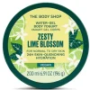 The Body Shop Zesty Lime Blossom Bosy Yogurt
